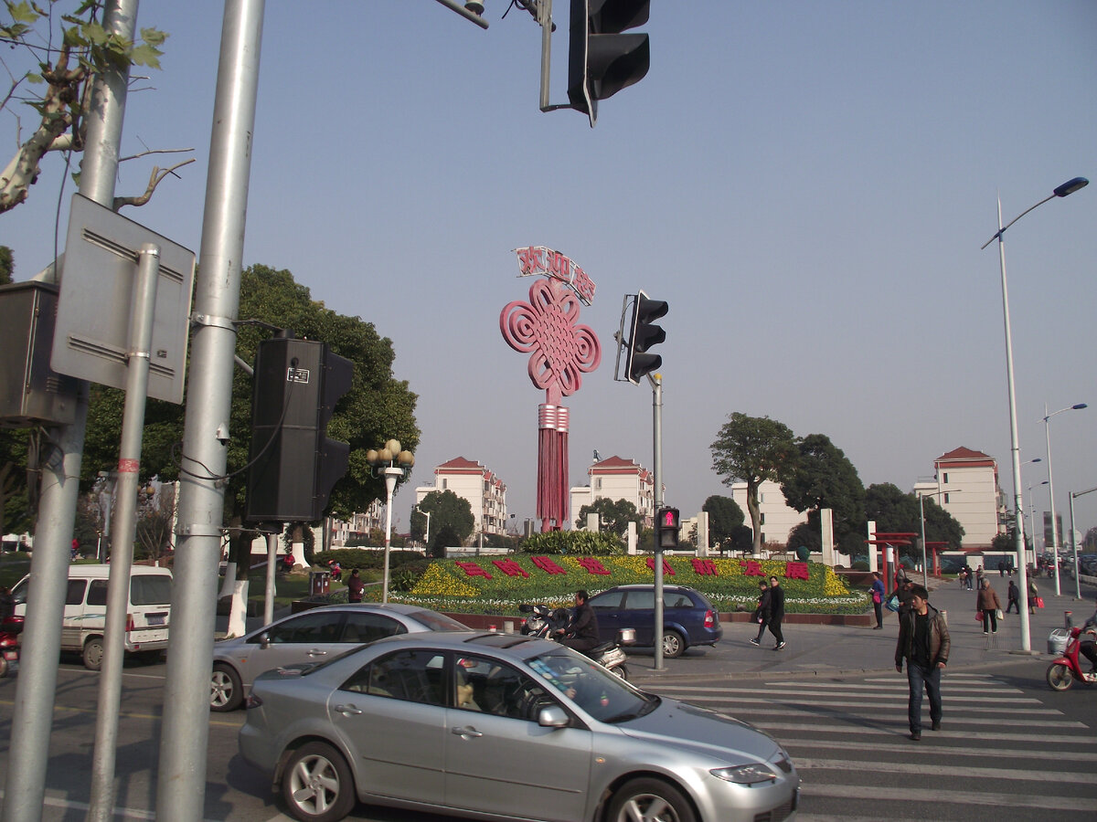 Древность и современность в Шан