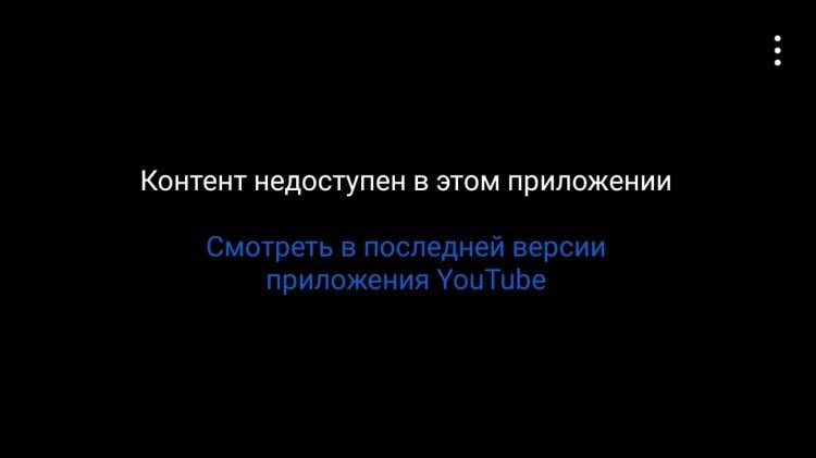    В последнее время эта ошибка появляется все чаще