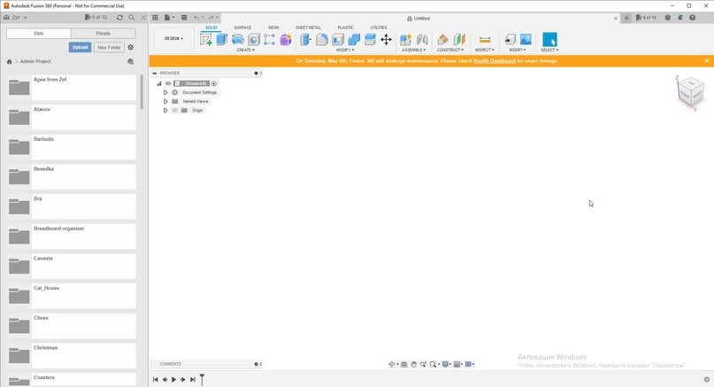 Рабочее поле пользователя