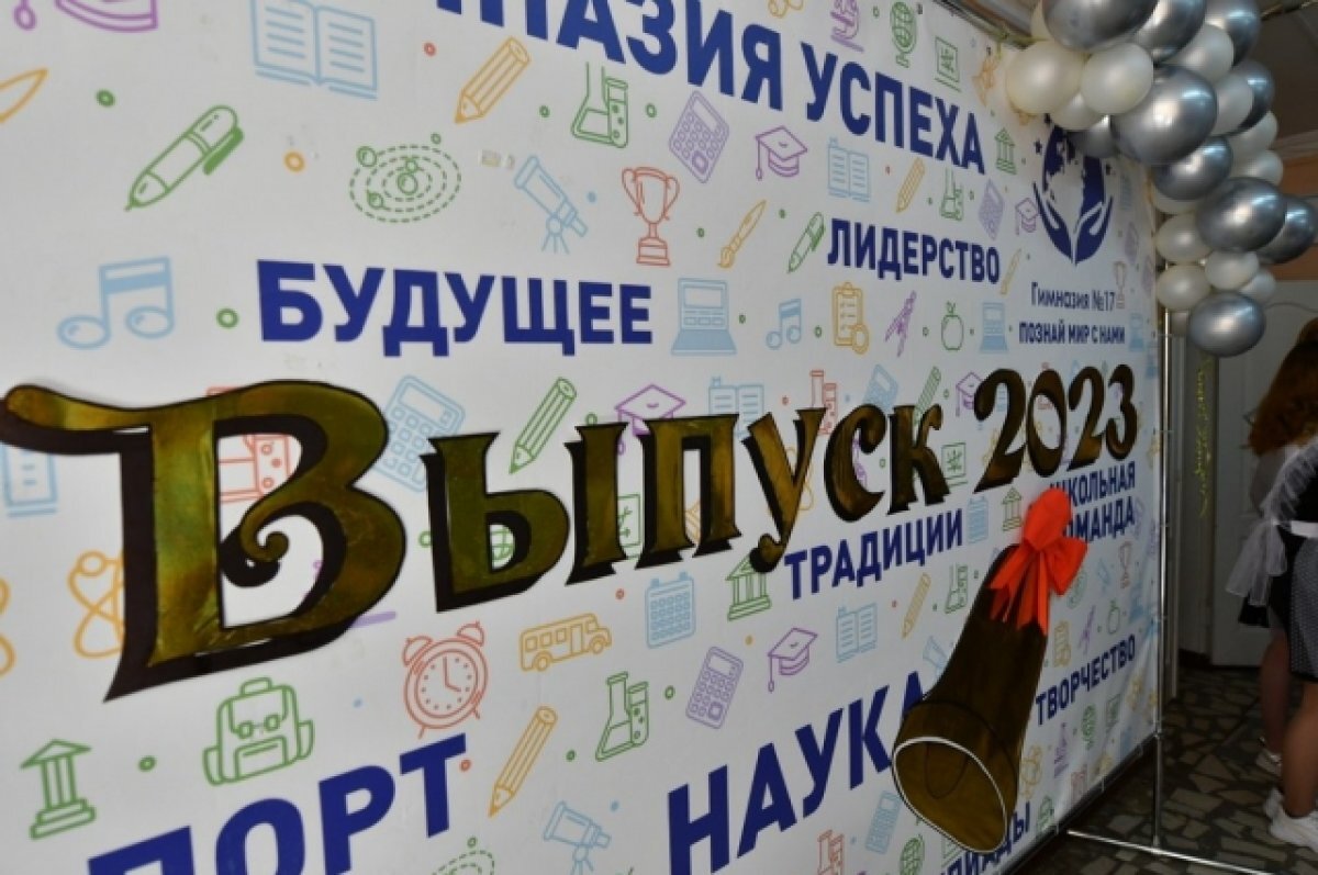    В Кузбассе для девяти тысяч выпускников прозвенит последний звонок