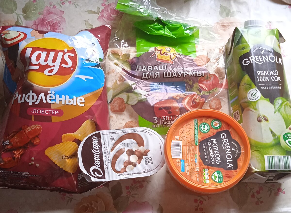 Фото автора.