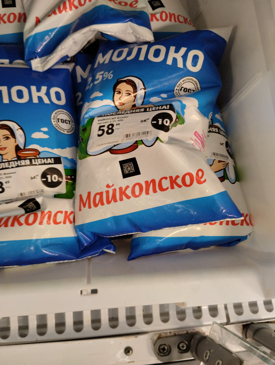 Молоко как молоко жирность 2.5 пить можно 