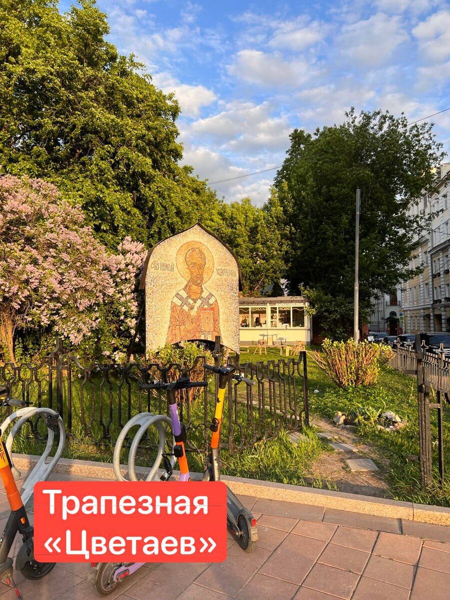 Вход на лужайку