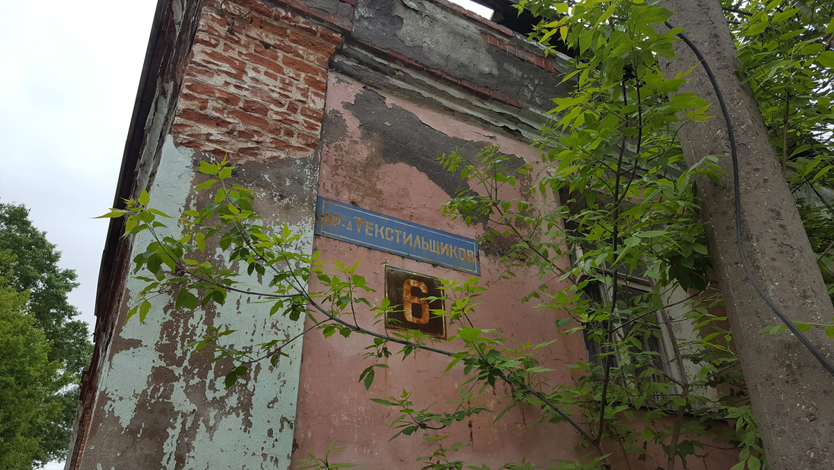 Фото из личного фотоархива автора