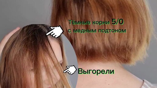 Удобный способ затонировать волосы