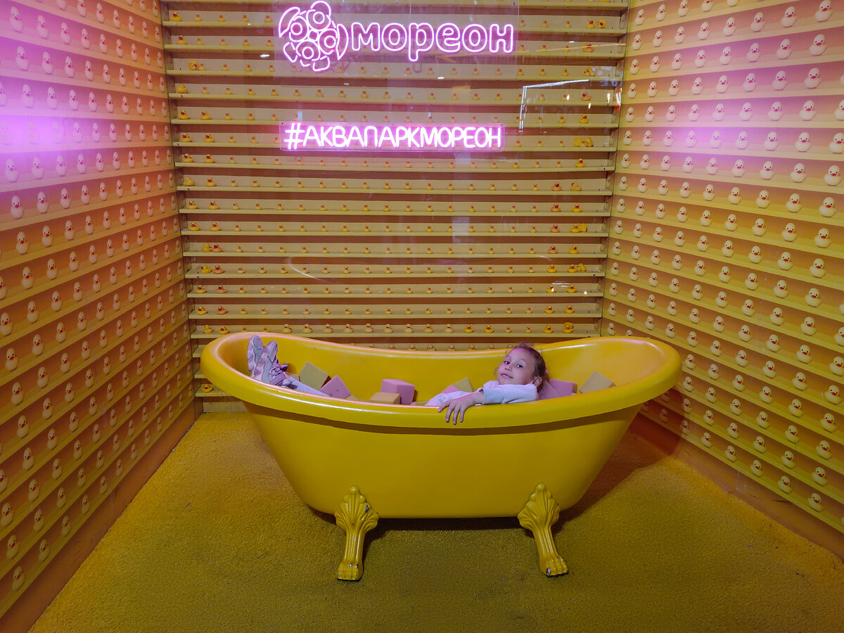 Вот такое только фото есть с аквапарка!