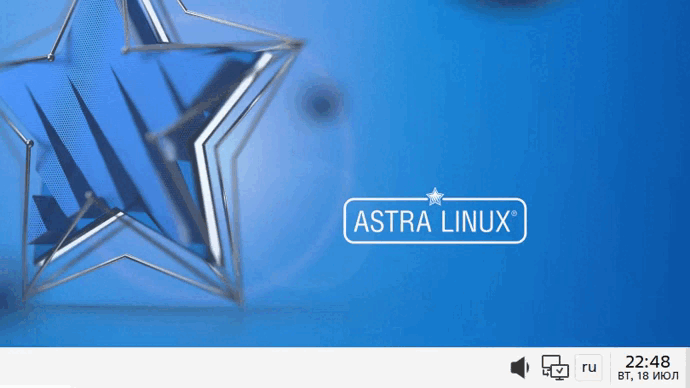 Переключение языка ввода на ОС Astra Linux с клавиши RUS/LAT (GIF видео).