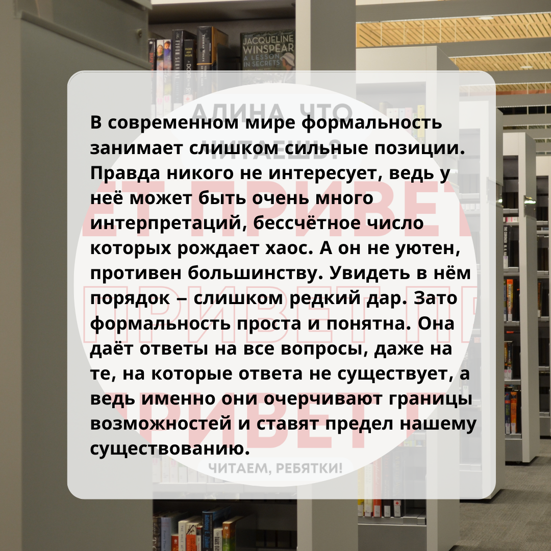 Как читать книги и понимать их? «Исповедь литературоведа» Николая Жаринова  | Алина, что читаешь? | Дзен