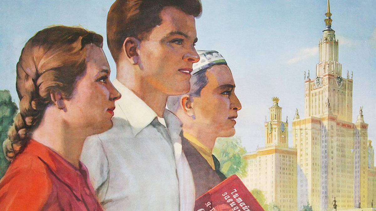 Советские плакаты. Послевоенные плакаты. Образование СССР плакаты. Советские люди.