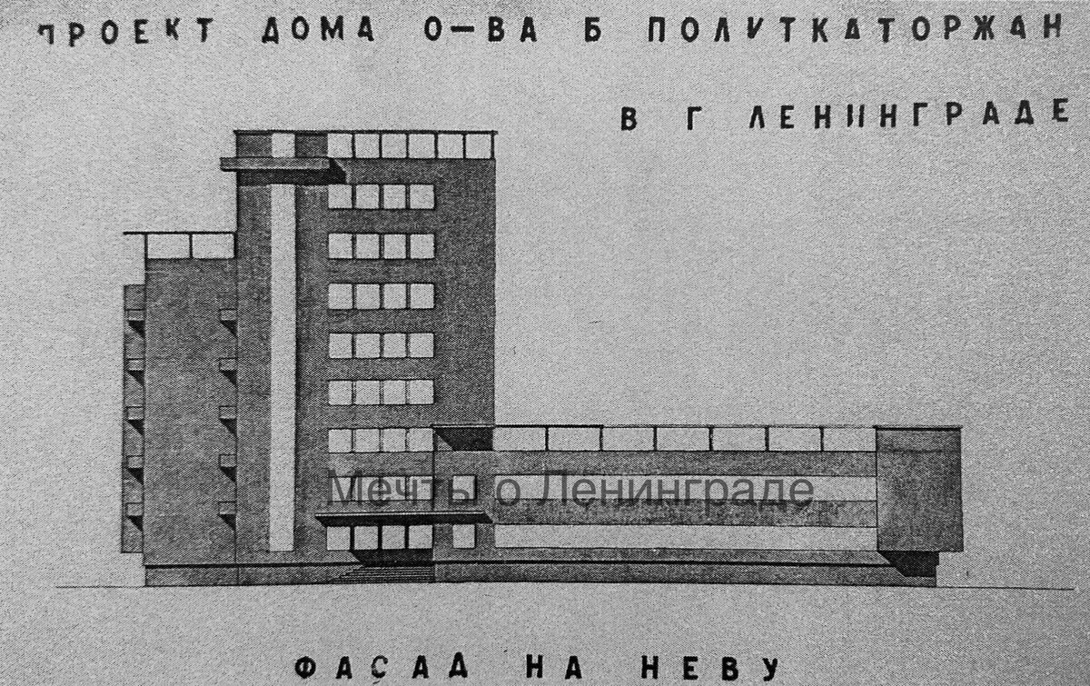 Площадь Революции (Троицкая). Часть 3. Общегородской центр, дом  политкаторжан и «гимн колоннам» | Мечты о Ленинграде | Дзен