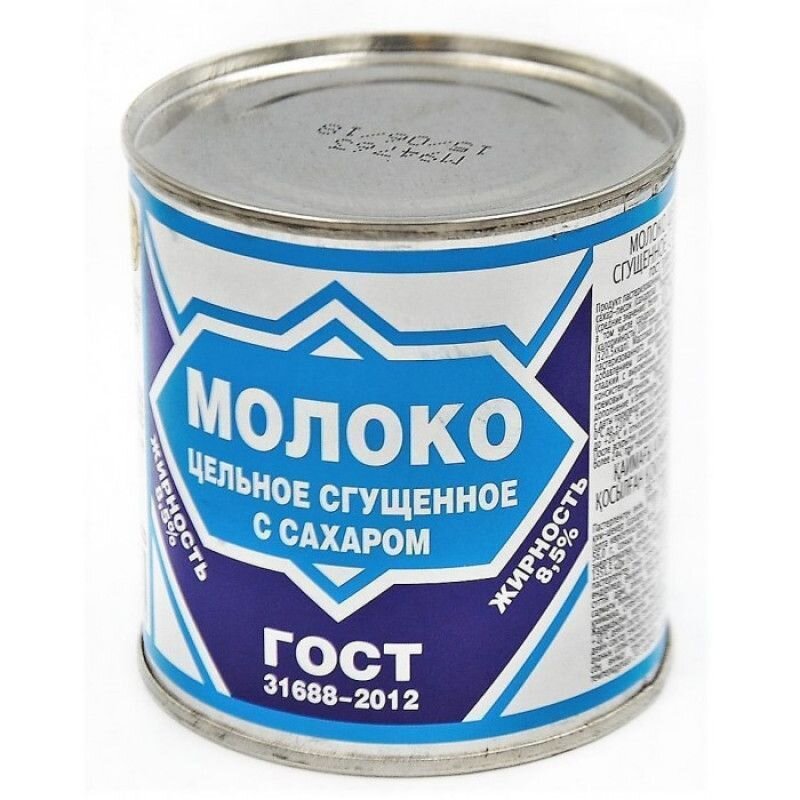 Молоко сгущённое. Выпуск ГОСТ. Скрин Яндекс . Картинки.