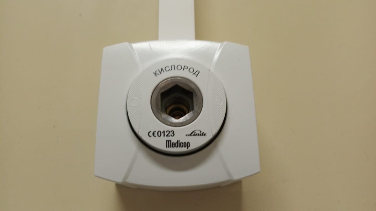 Над кроватью кислород