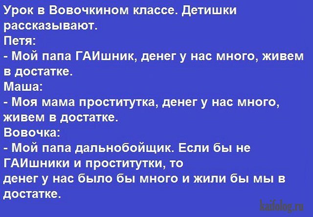 Анекдоты про мужчин и грудь