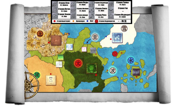 Карта мира шиноби