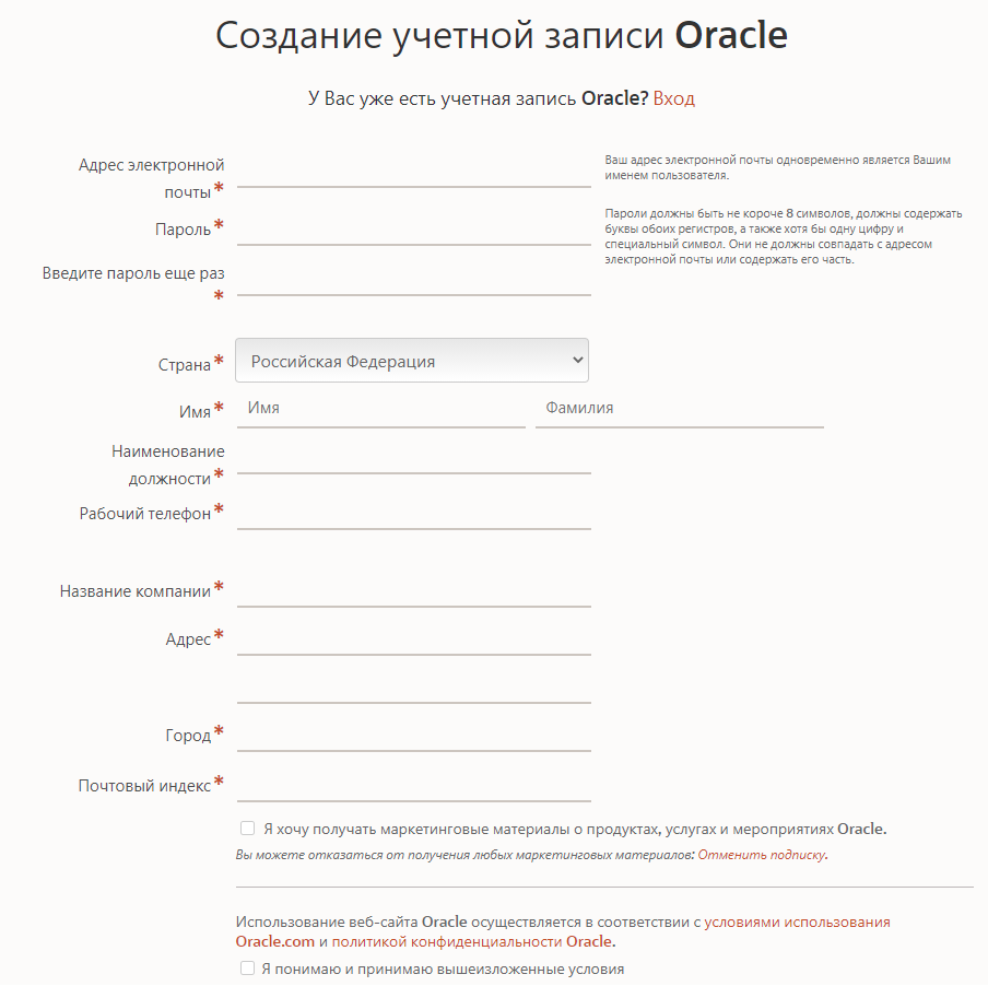 Я точно не на сайте Госсуслуг?