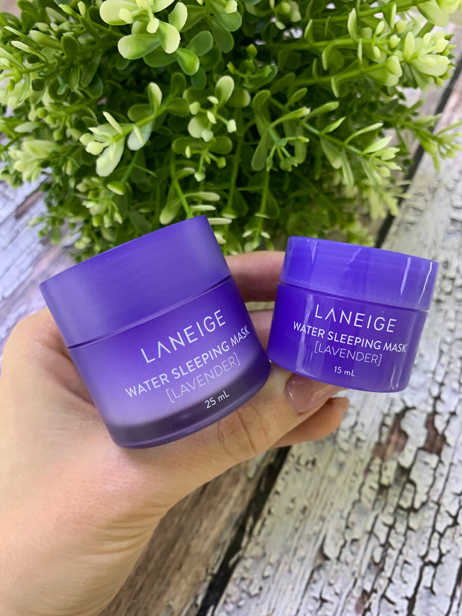 Laneige ночная маска с лавандой