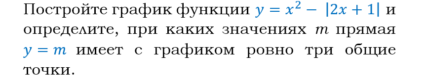 Учимся строить график функции c модулем. Задание №22 ОГЭ