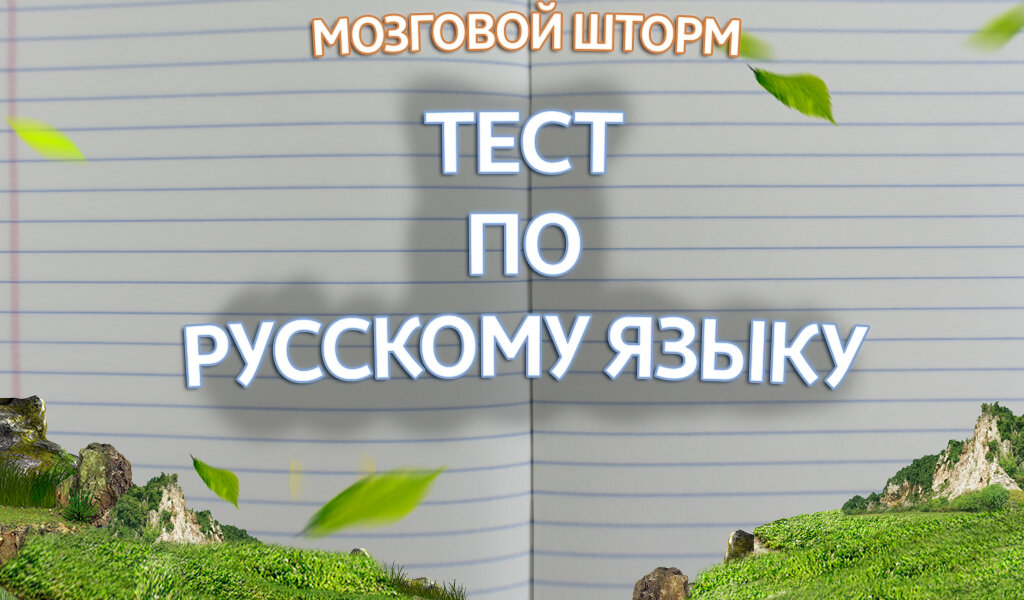 Авторское фото