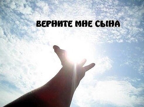 жду советов