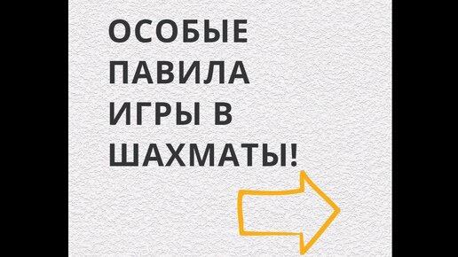 Порно видео правила секса смотреть онлайн бесплатно