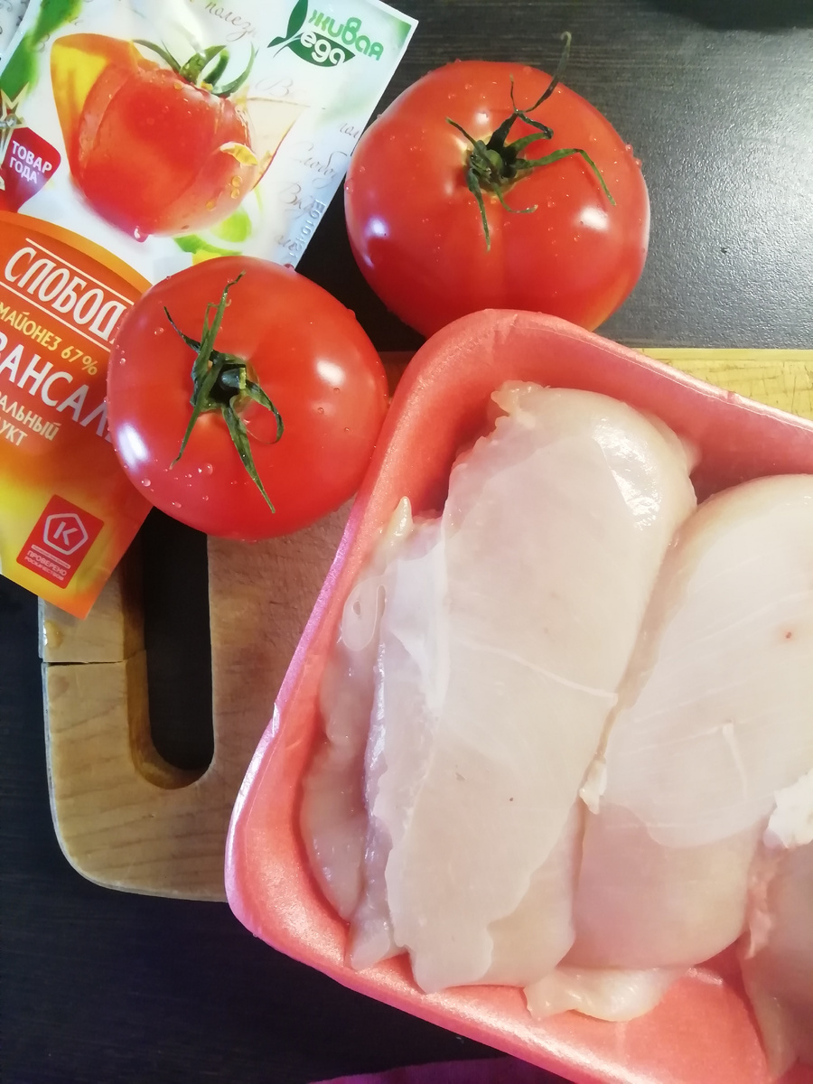 Грудка, помидоры 