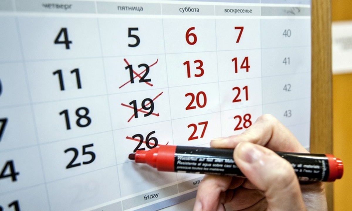 4-дневная рабочая неделя....