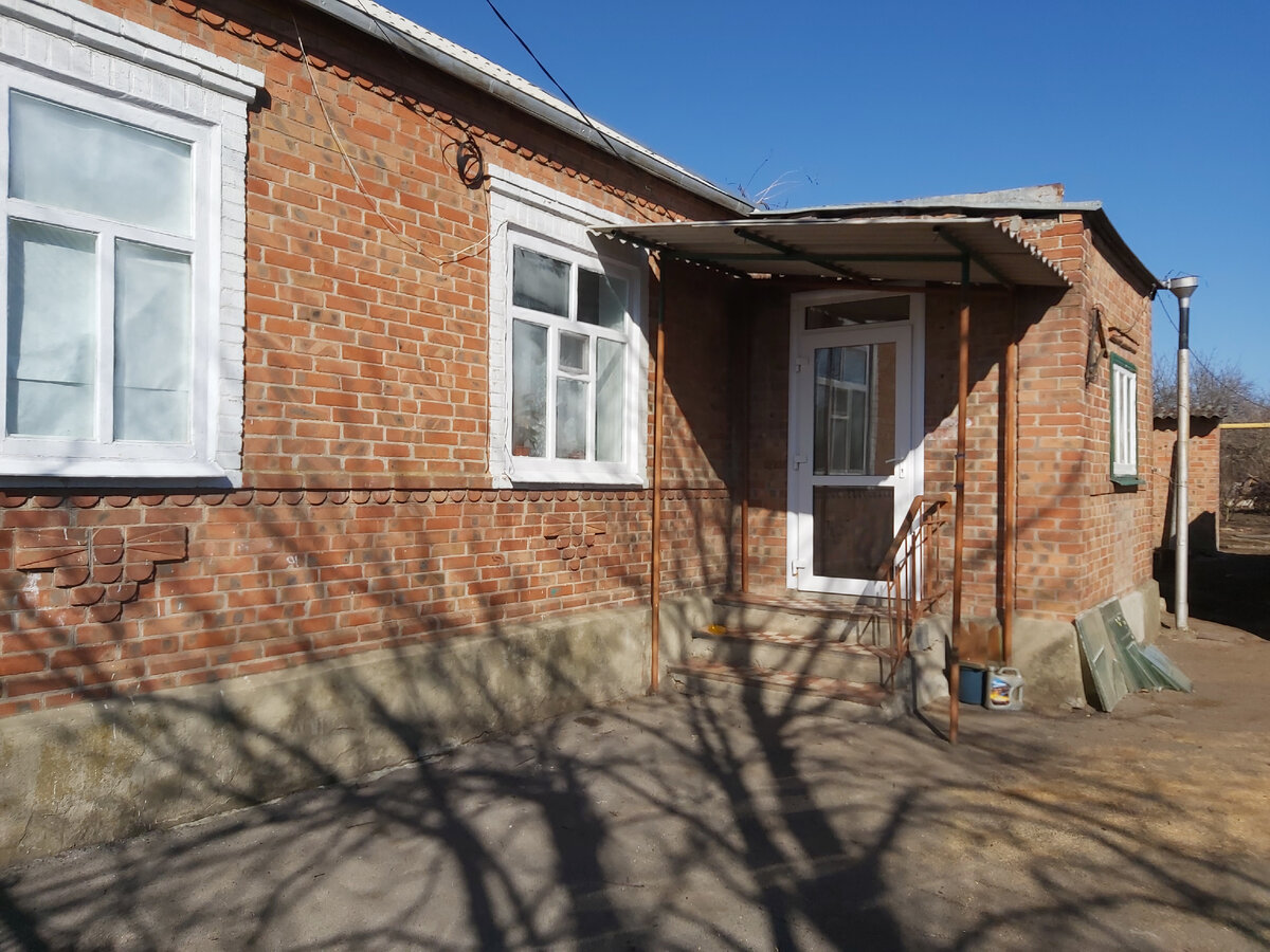 Дом который я купил