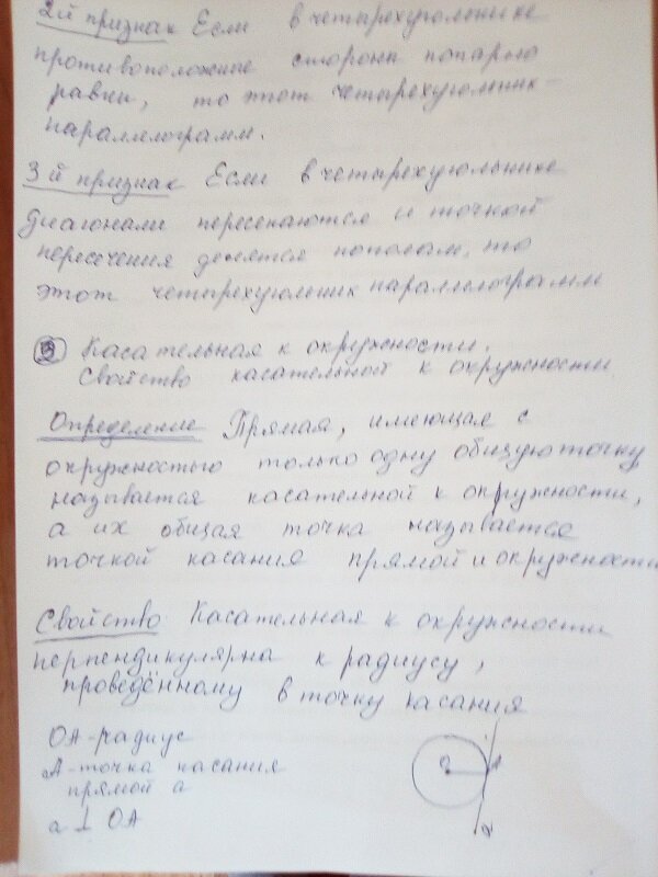 Продолжение первого вопроса и ответ на второй вопрос