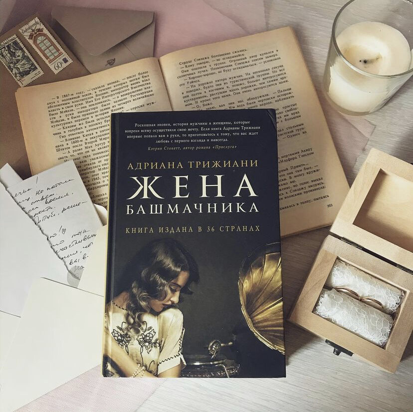 Невероятно атмосферная софт тач обложка