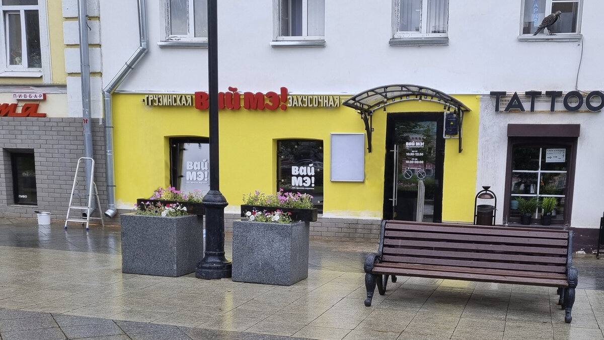 "Вай мэ!": Пятницкий пер., 8, стр. 1