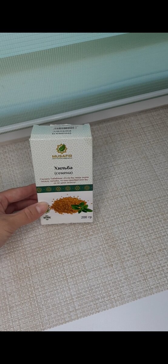 200гр. стоит 120р