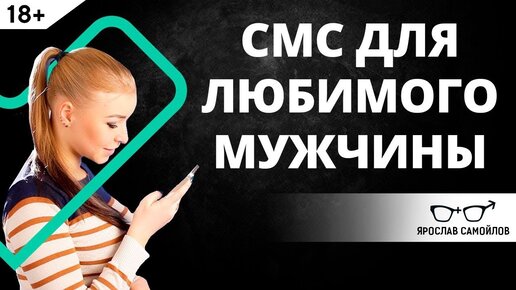 Как сделать, чтоб парень писал первым ?