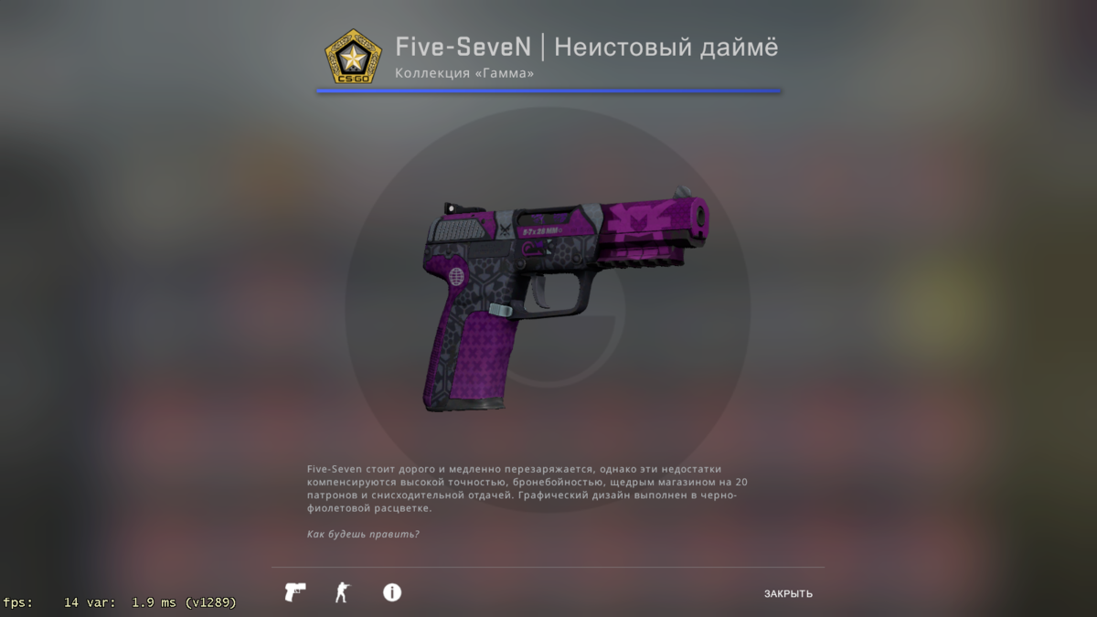 Топ-15 Самых Бомбезных скинов на Five-SeveN | Всё о CS:GO! | Дзен