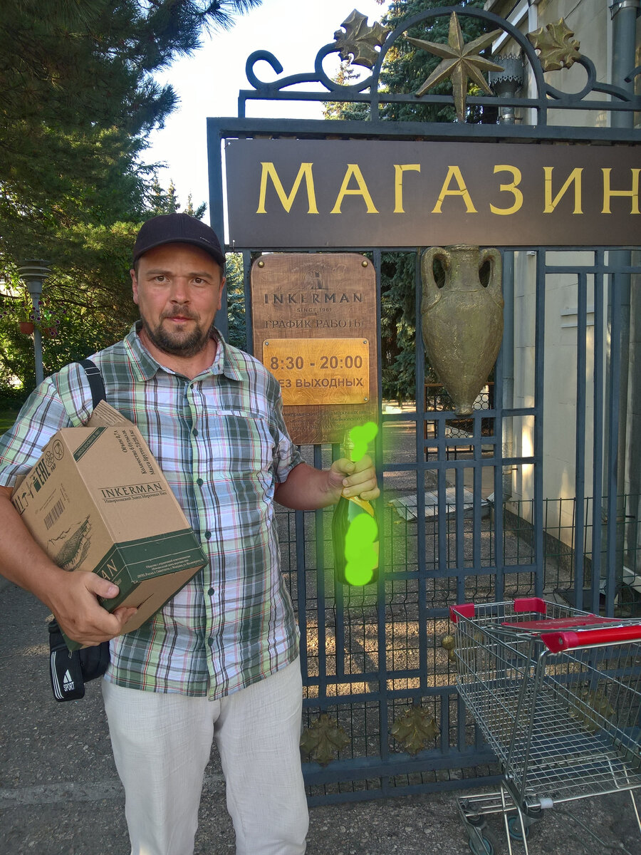 Эффект "Лампы Алладина" для того, чтобы не присваивать статье взрослый рейтинг)