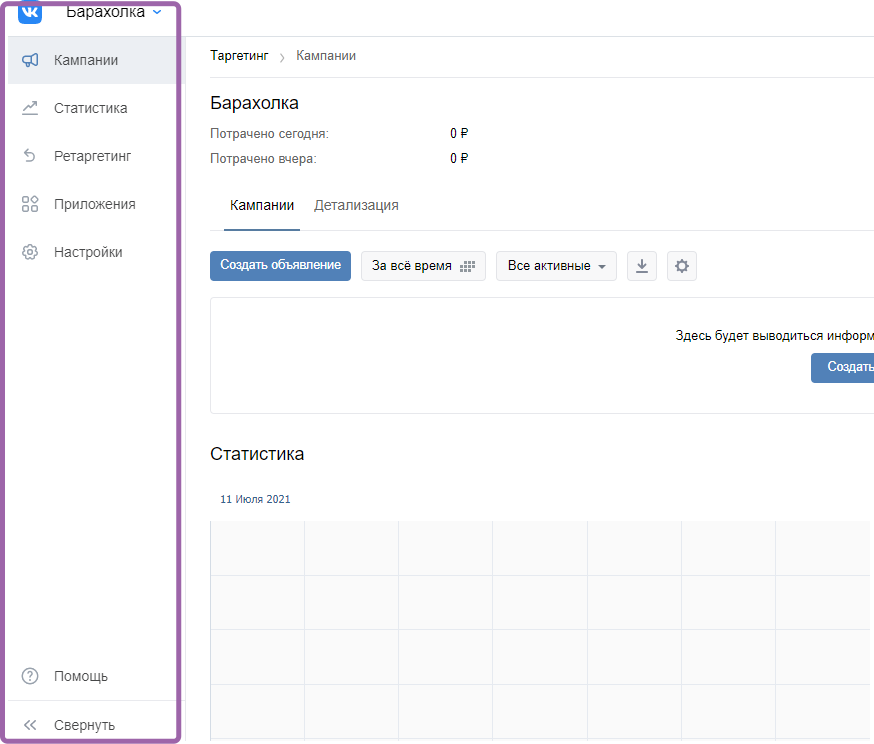 Эти вкладки разберем