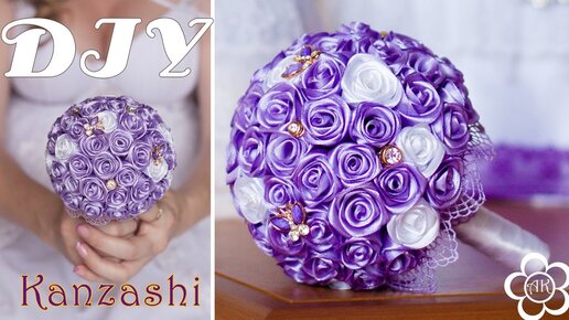 Как сделать Свадебный Букет (мастер-класс) / Wedding bouquet. Tutorial / ✿ NataliDoma