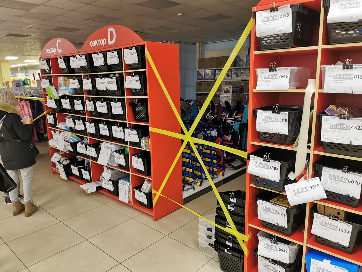 Вот так разложены товары