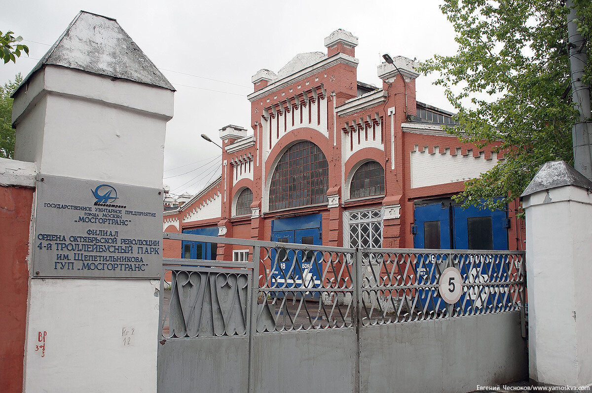 Миусский парк москва