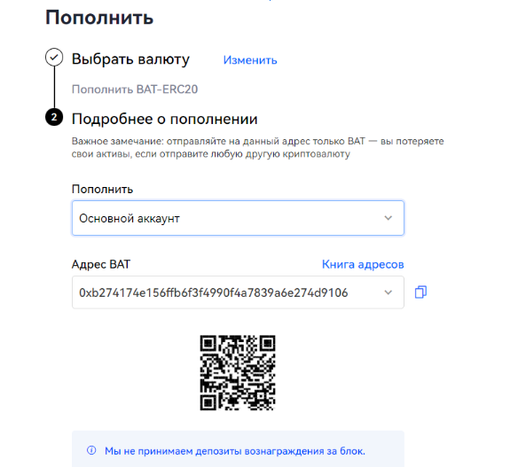 Перевод криптовалюты на карту. Перевод криптовалюты на карту