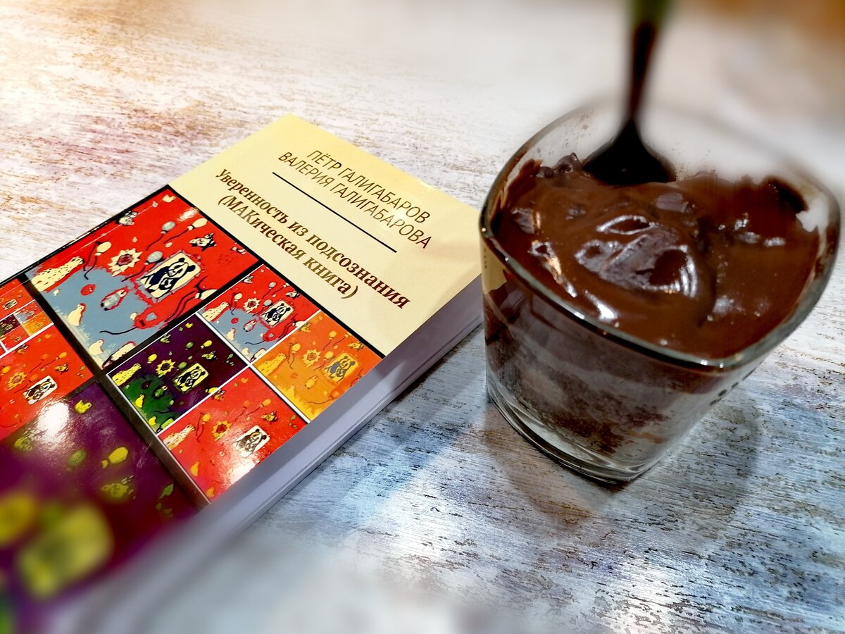 Получилось быстро, шоколадно, терпко, но сухо в силу способа приготовления (СВЧ), поэтому рекомендую молоком запивать.