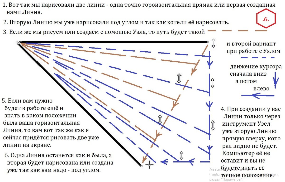 Рисуем в программе графический редактор Паинт Paint. Уроки новым  пользователям. СТАРТ 88. | rishat akmetov | Дзен