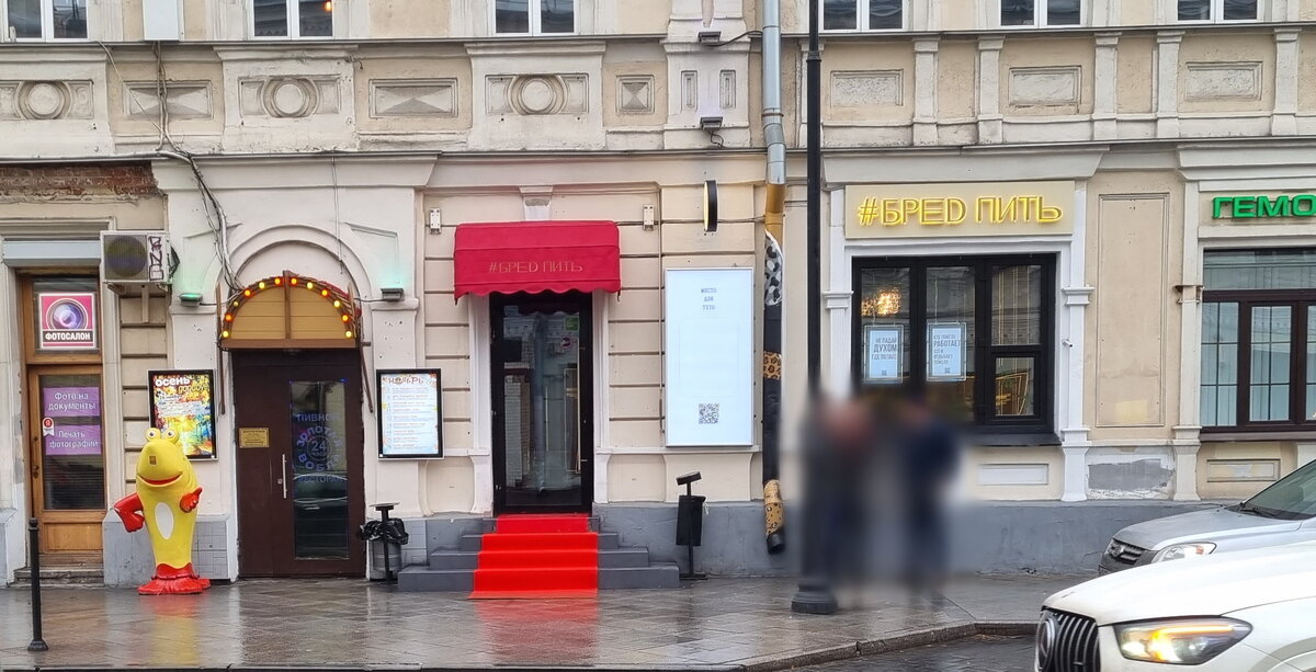 Веладора ул покровка 2 1с1. Покровка 2/1с1. Покровка 34 с 1. Москва, улица Покровка, 34. Монблан ул. Покровка, 34 фото меню