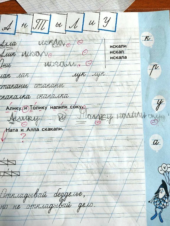 Фото из личного рабочего архива