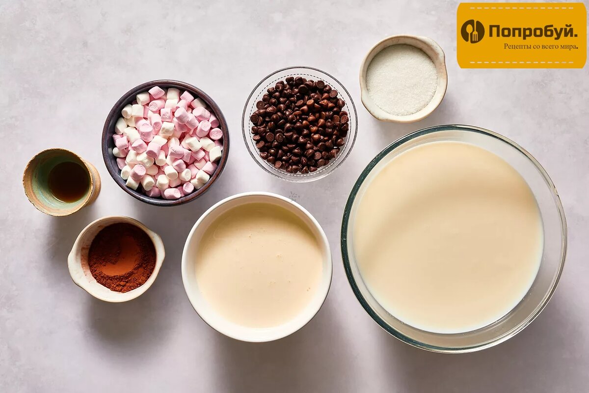 Ингредиенты горячего шоколада 