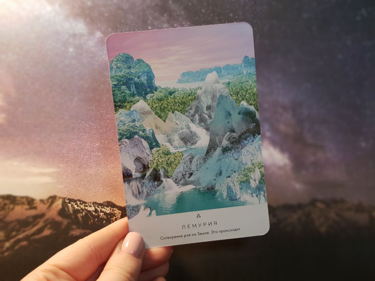 Фото автора блога "Так Выпала Карта"
