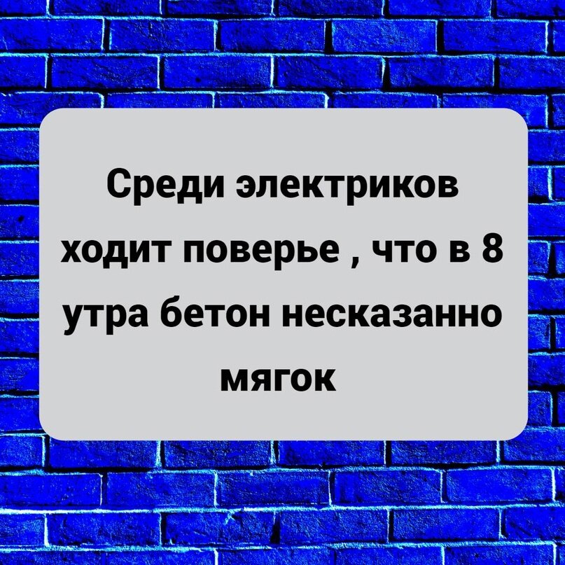 Шутка не зашла? Читайте статью до конца, будет подсказка.