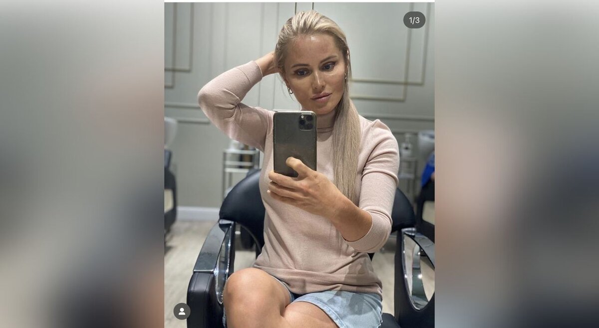 Фото: соцсети Даны Борисовой