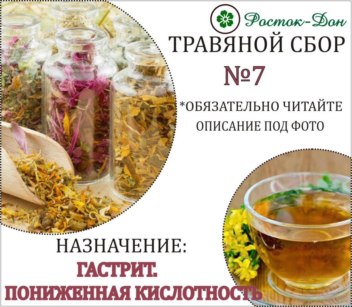 Травяная 18 Травяная 18