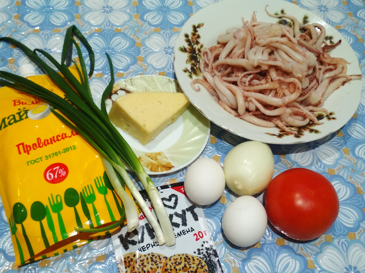 Салат с щупальцами кальмара - пошаговый рецепт с фото на steklorez69.ru