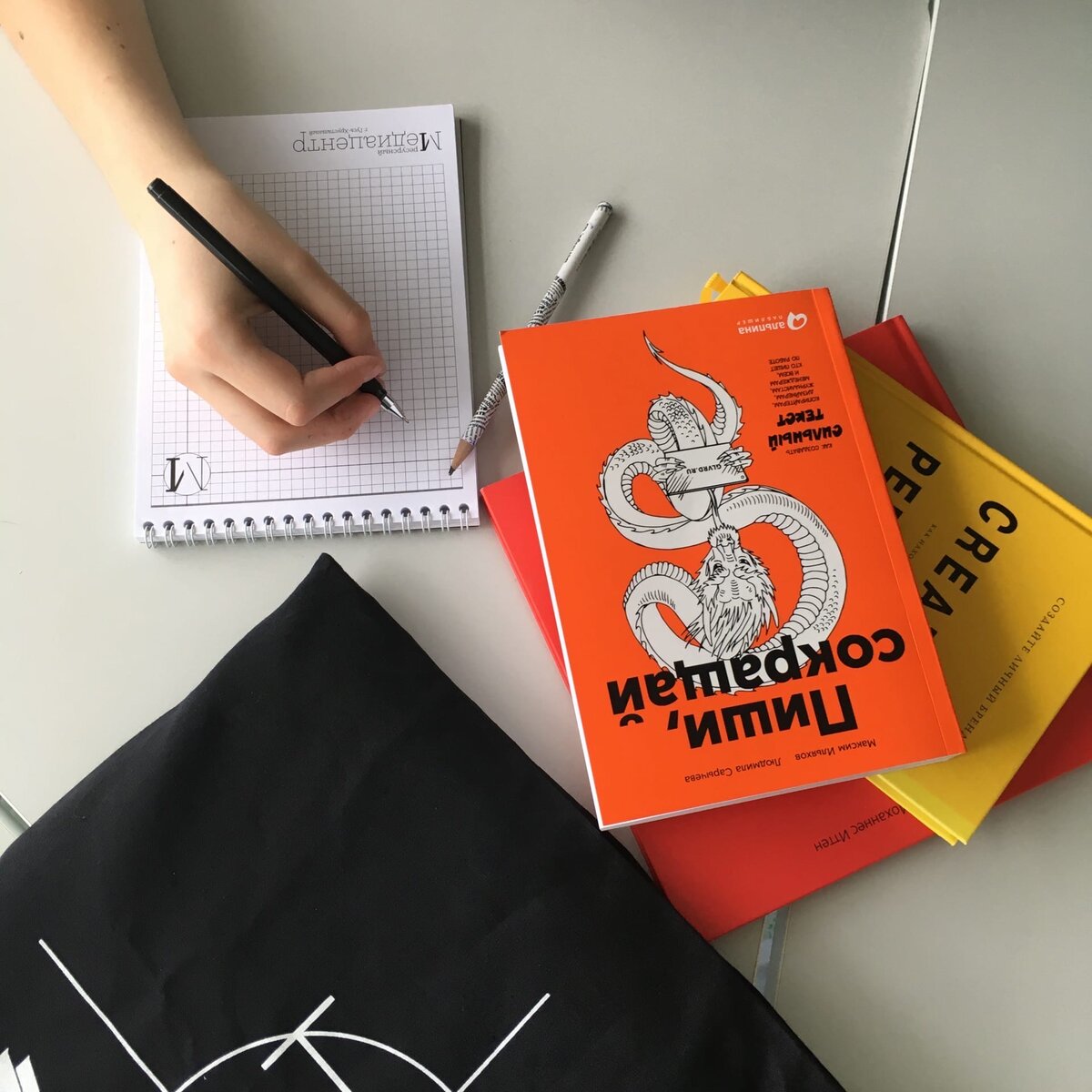 Если вы учитель русского и литературы